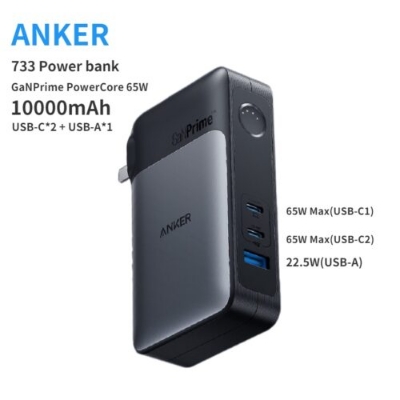 Picture of Anker  733 Power B ank (GaNPrime PowerCore 65W)