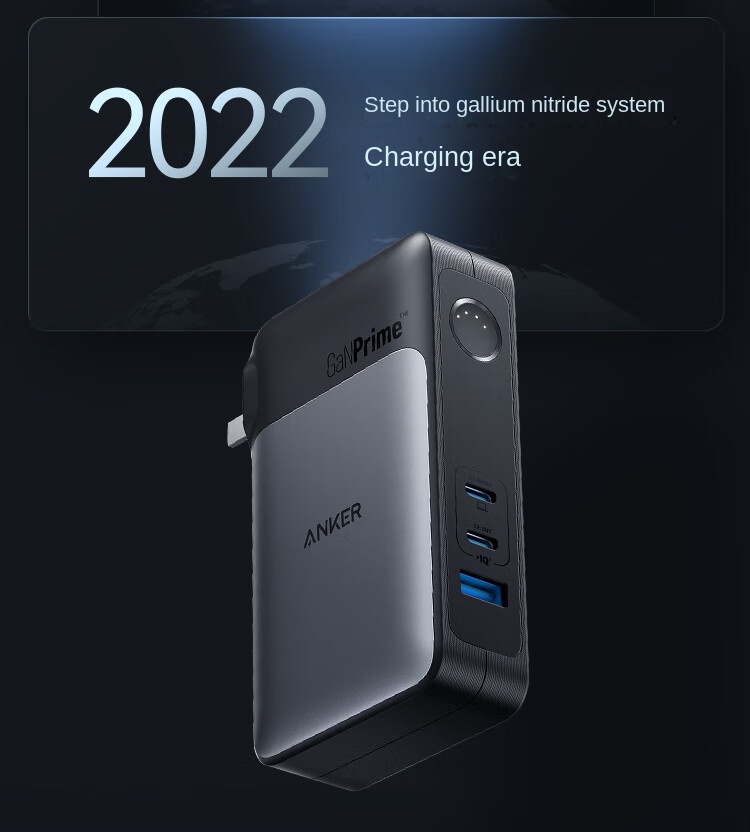 Picture of Anker  733 Power B ank (GaNPrime PowerCore 65W)