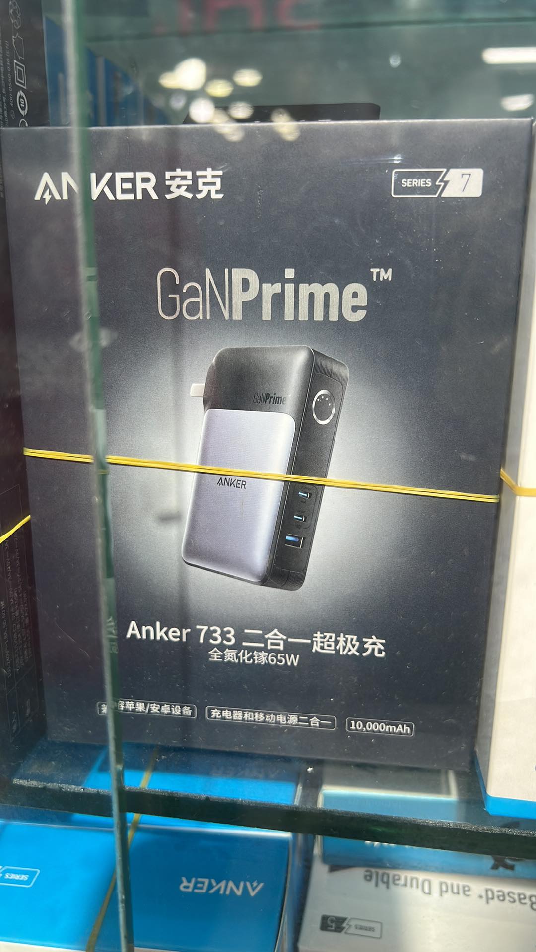 Picture of Anker  733 Power B ank (GaNPrime PowerCore 65W)