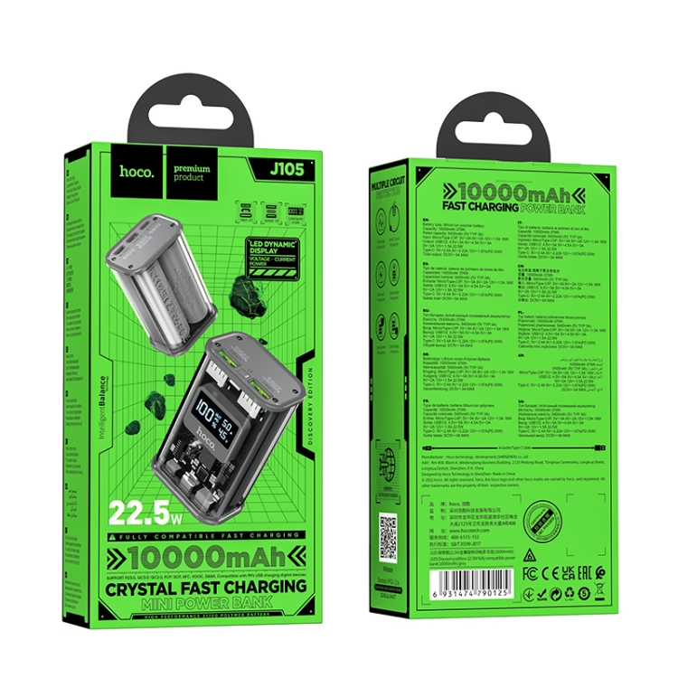 Picture of hoco J105 Discovery Edition 22.5W 10000mAh Fully Compatible Power Bank