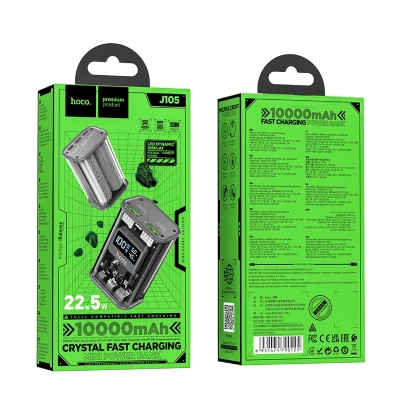 Picture of hoco J105 Discovery Edition 22.5W 10000mAh Fully Compatible Power Bank