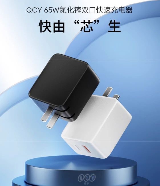 Picture of QCY 65W Charger Quick Wall GaN Charger