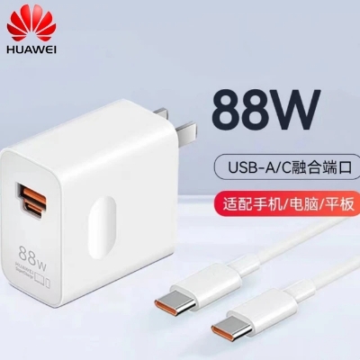 Picture of HUAWEI 88W SUPERPOWER Type C To Type C  WALL CHARGER