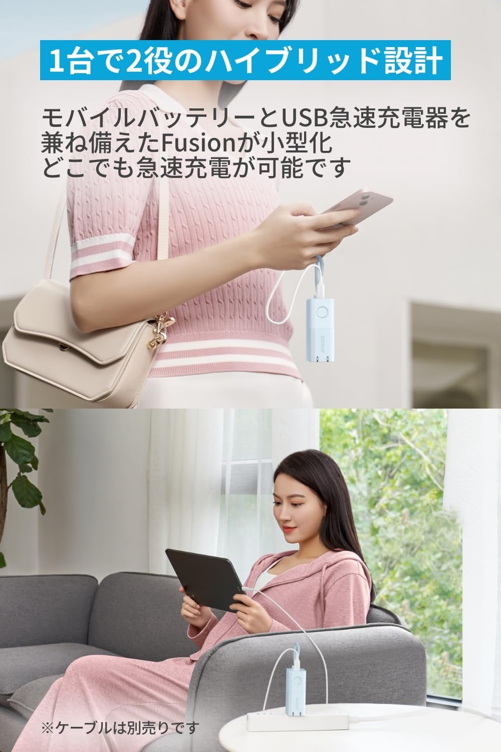 Picture of Anker A1634 PowerCore Fushon 30W 2-in-1 511 Power Bank Type-C Cable