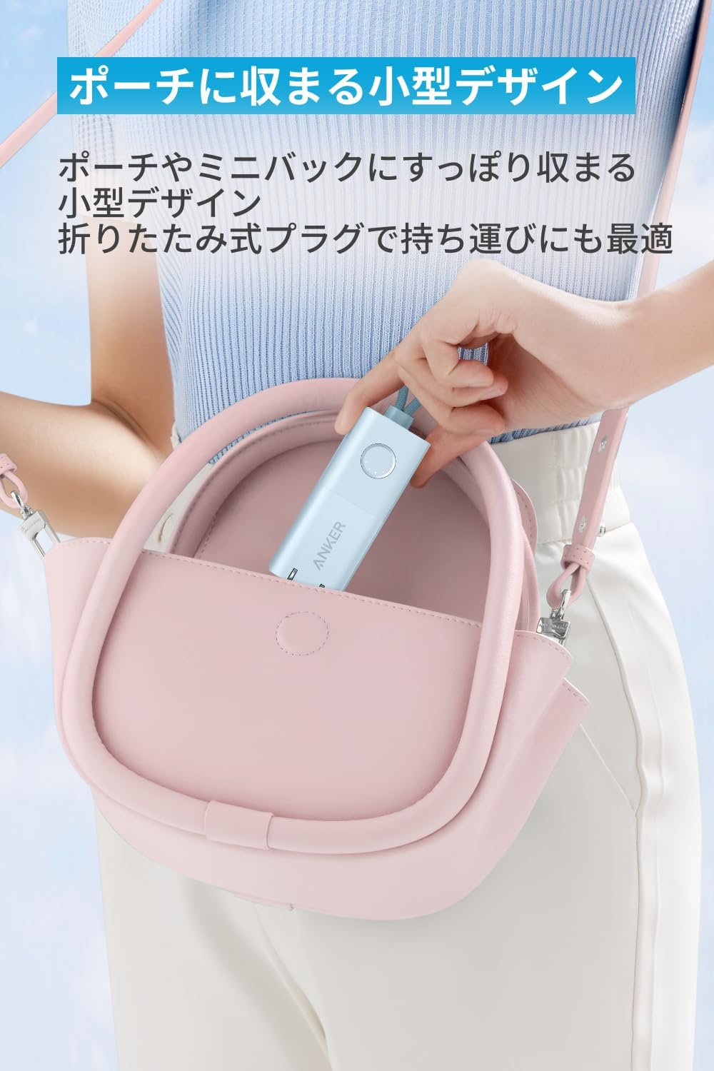 Picture of Anker A1634 PowerCore Fushon 30W 2-in-1 511 Power Bank Type-C Cable