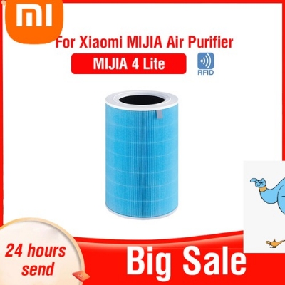 Picture of Xiaomi Smart Air Purifier 4 Lite Filter