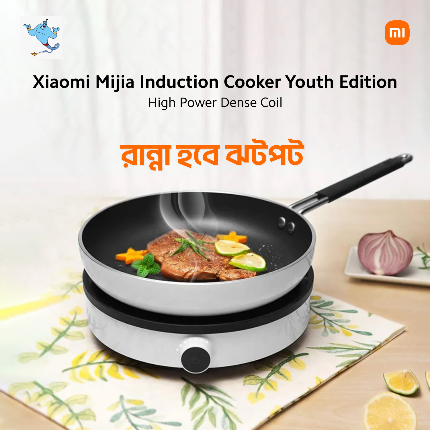 Picture of Xiaomi Mijia Induction Cooker youth version 2100w Precise Control Power - Black