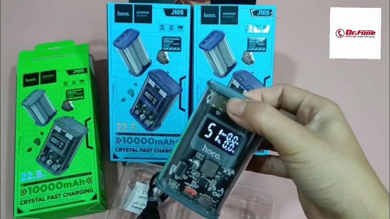 Picture of Hoco J105 Discovery Edition 22.5W 10000mah Power Bank