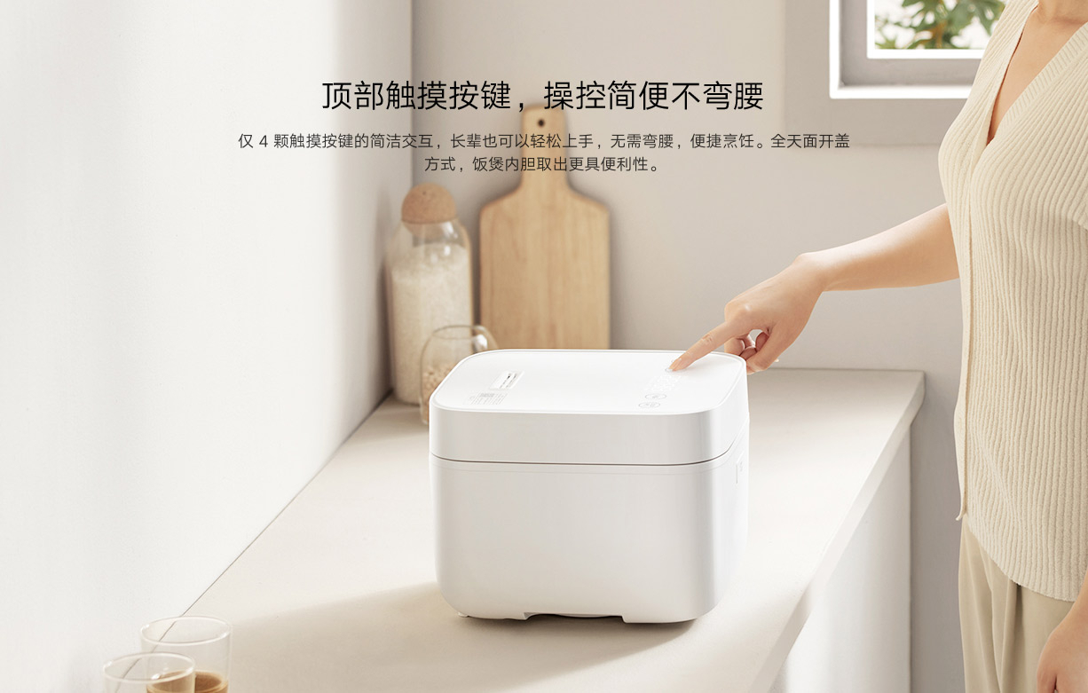Picture of Xiaomi Mijia Quick Cooking Rice Cooker 4L 860W (MFB08M)-china Version