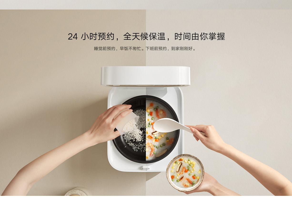 Picture of Xiaomi Mijia Quick Cooking Rice Cooker 4L 860W (MFB08M)-china Version
