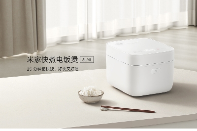 Picture of Xiaomi Mijia Quick Cooking Rice Cooker 4L 860W (MFB08M)-china Version