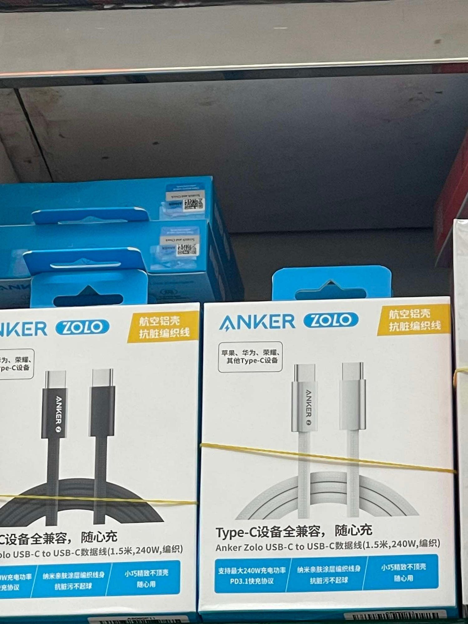 Picture of Anker Zolo USB C to USB C Cable, 240w Braided and Dirt-Free Type C Fast Charging Cable-1m