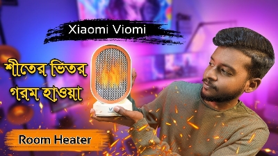 Picture of Xiaomi Room Heater Viomi Portable Touch Control Ceramic Room heater (220V, 600W, VXNF01)