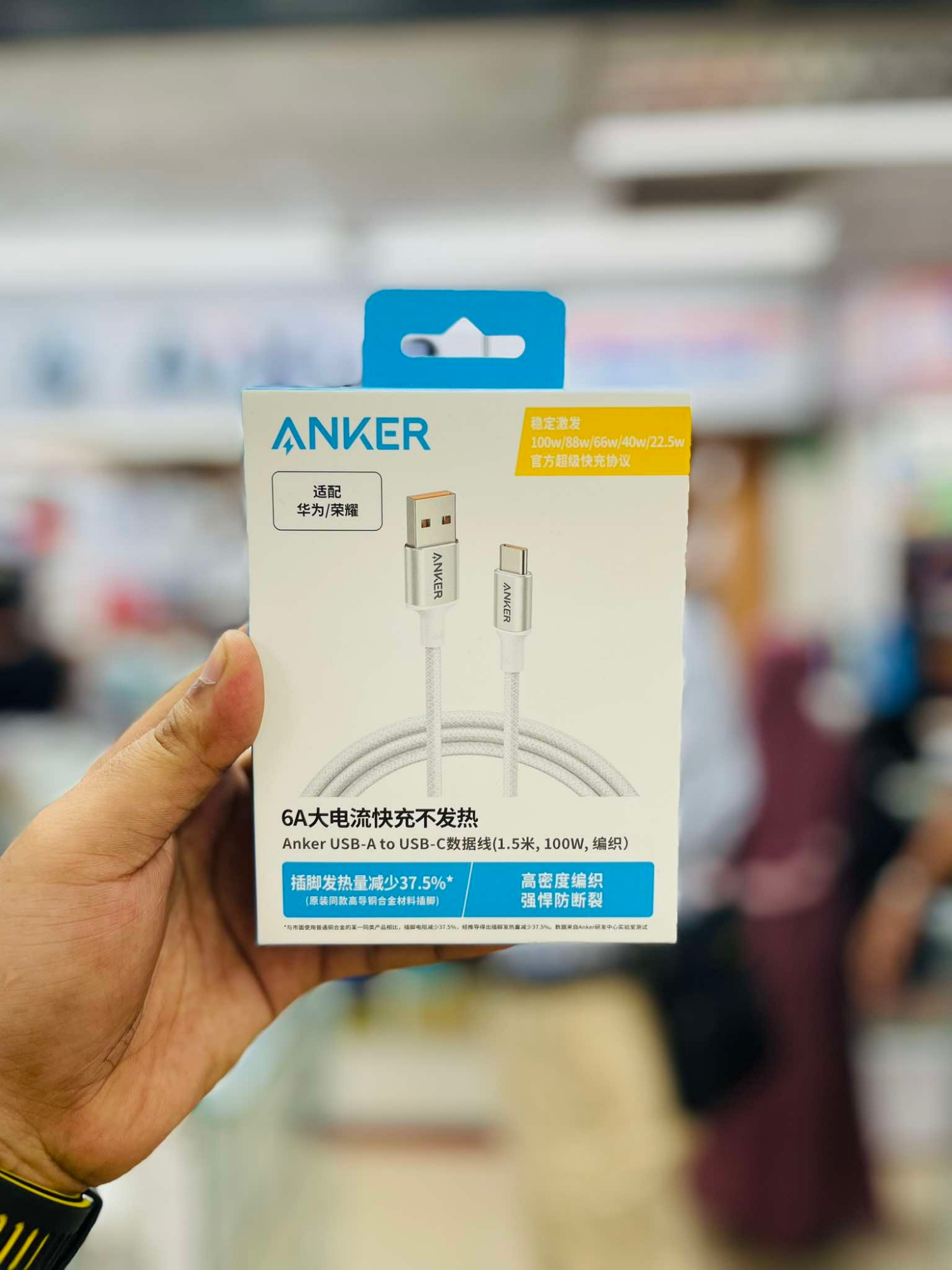 Picture of Anker 6 A USB-A to USB-C 100W Fast Charging Data Cable