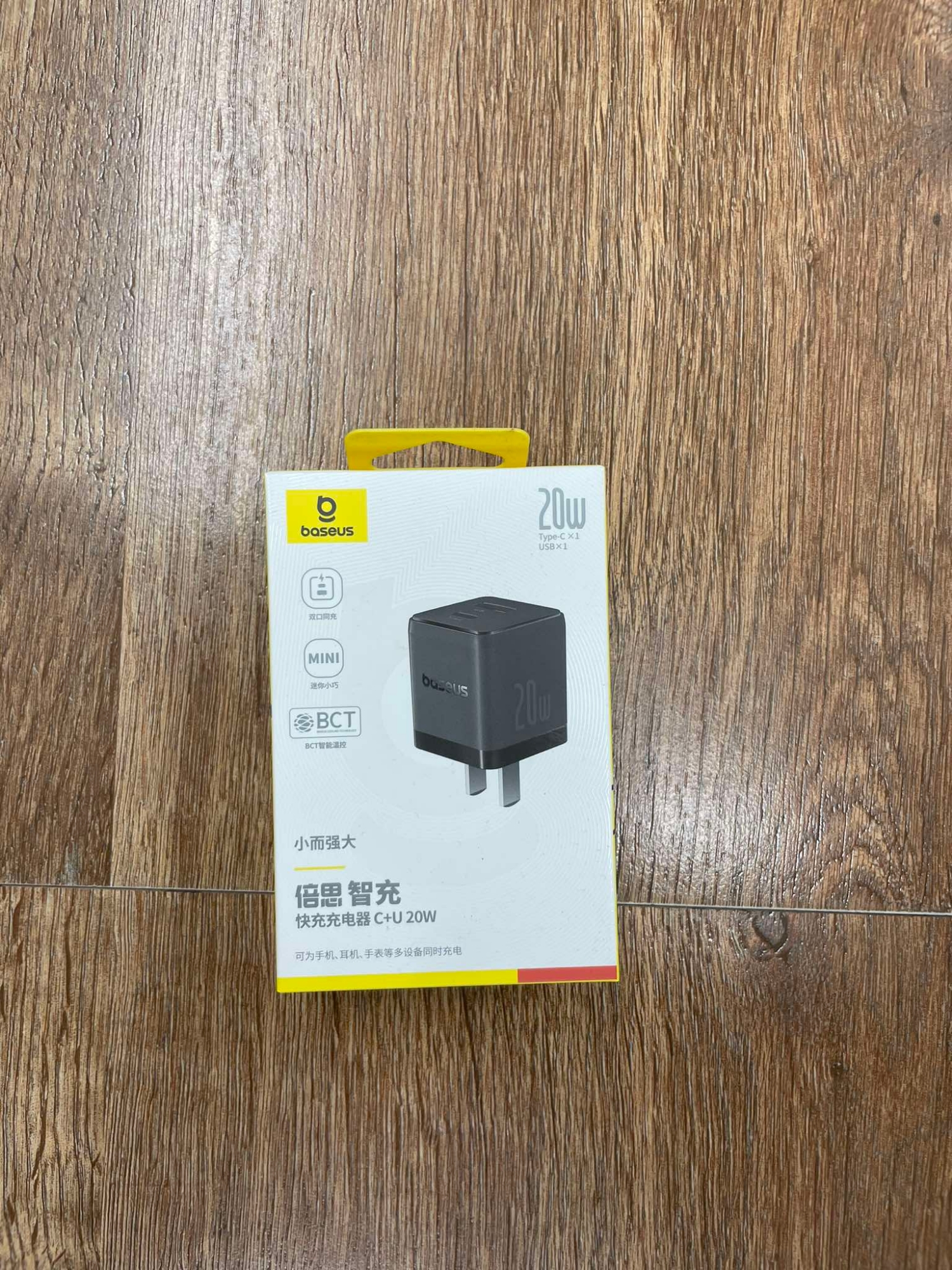 Picture of Baseus Charger Palm Series 20W Dual Output PD Fast Charger 1X USB A 1x Type-c