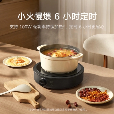 Picture of Xiaomi Mijia Electric Ceramic Stove S1 Household induction cooker (MDTL001CM)
