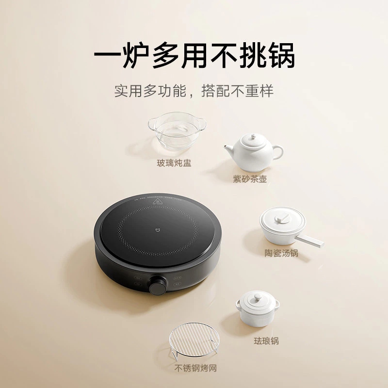 Picture of Xiaomi Mijia Electric Ceramic Stove S1 Household induction cooker (MDTL001CM)