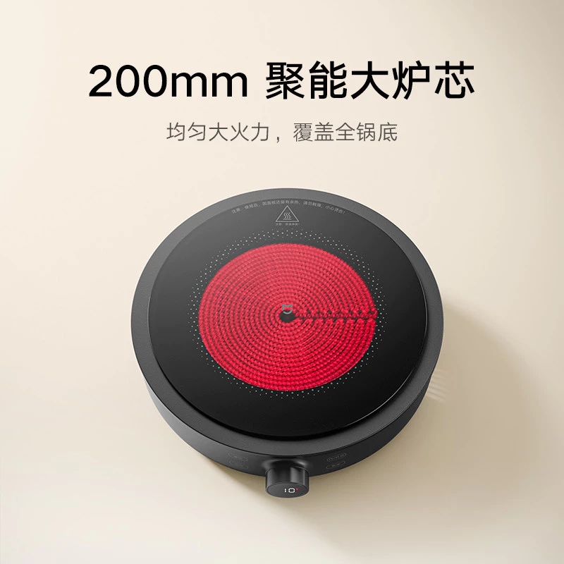 Picture of Xiaomi Mijia Electric Ceramic Stove S1 Household induction cooker (MDTL001CM)