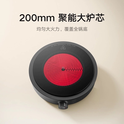 Picture of Xiaomi Mijia Electric Ceramic Stove S1 Household induction cooker (MDTL001CM)