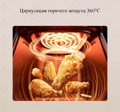 Picture of Xiaomi Mijia Smart Air Fryer 4L (MAF03)