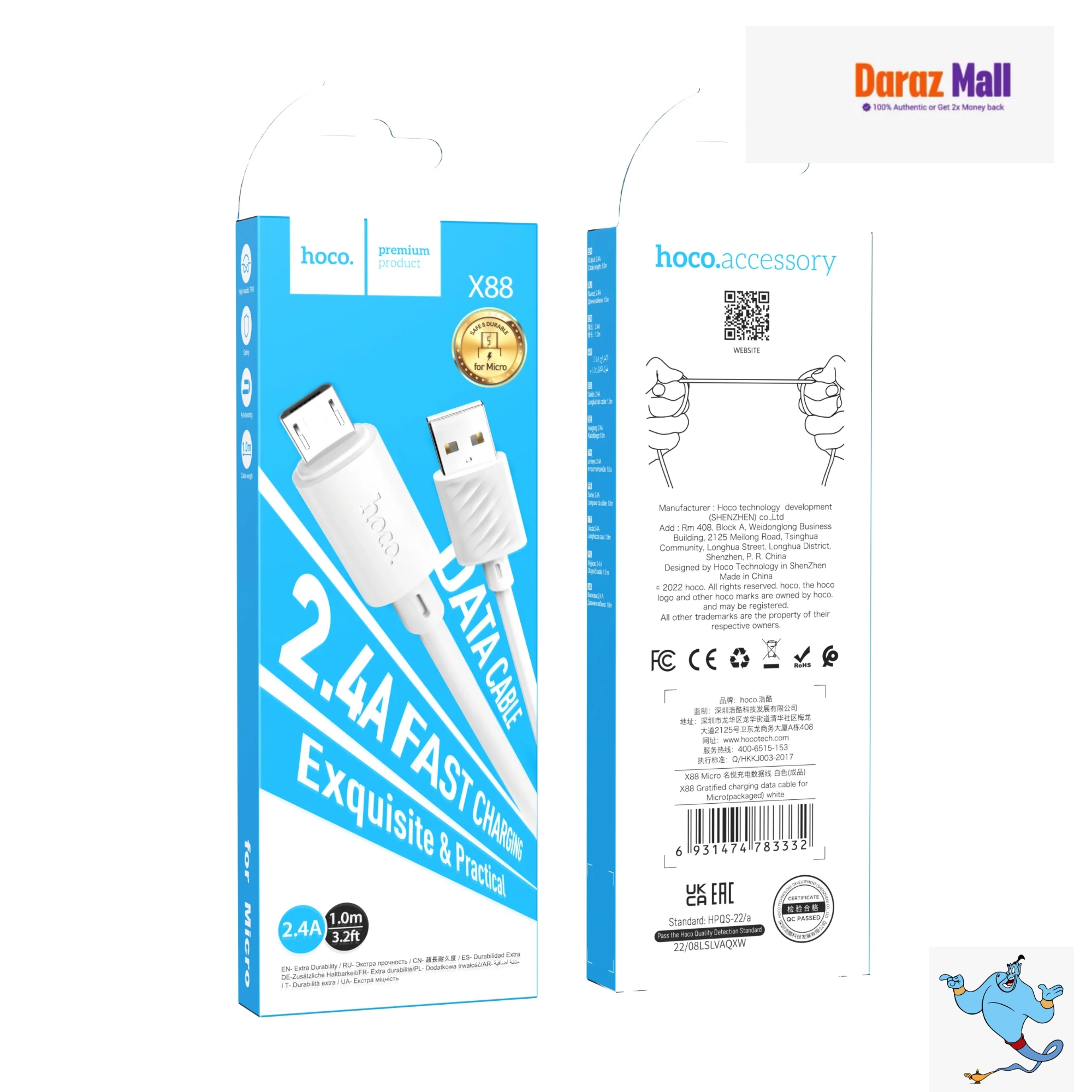 Picture of Hoco X88 Gratified Charging Data Cable For Micro (Packaged)