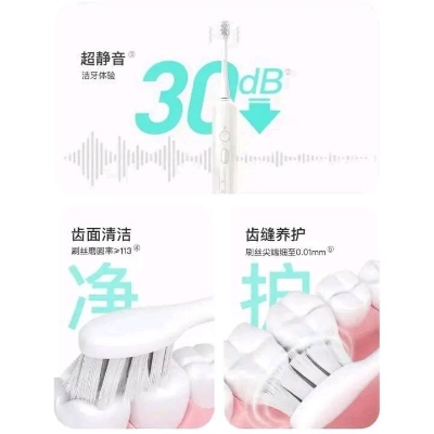 Picture of Dr.Bei Ultra-Silent Sonic Electric Toothbrush S1 (Milk Tea White)