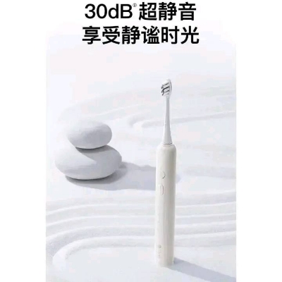 Picture of Dr.Bei Ultra-Silent Sonic Electric Toothbrush S1 (Milk Tea White)