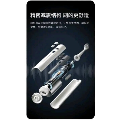 Picture of Dr.Bei Ultra-Silent Sonic Electric Toothbrush S1 (Milk Tea White)