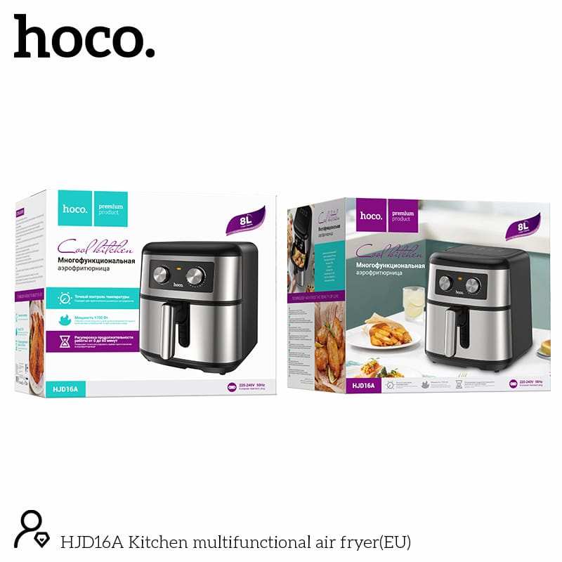 Picture of Hoco HJD16A Kitchen Multifunctional Air Fryer 8L