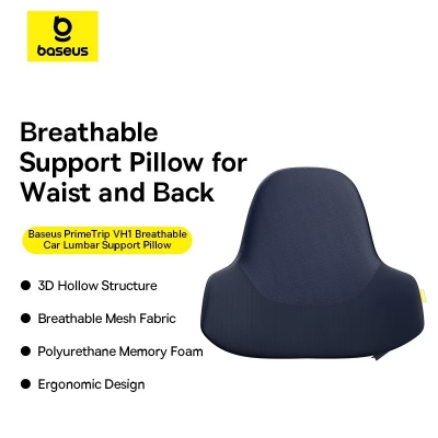 Picture of Baseus PrimeTrip VH1 Breathable Car Lumbar Pillow Memory Foam Protection Lumbar Backrest Cushion 3D Hollow Structure Car Cushion