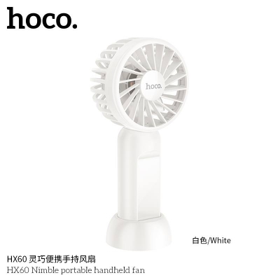 Picture of Носо HX60 Rechargeable Fan