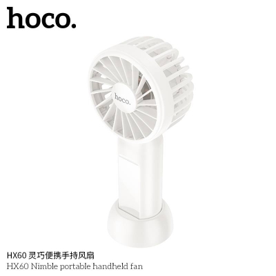 Picture of Носо HX60 Rechargeable Fan