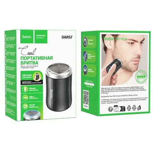 Picture of Hoco DAR57 Electric Cool Shaver