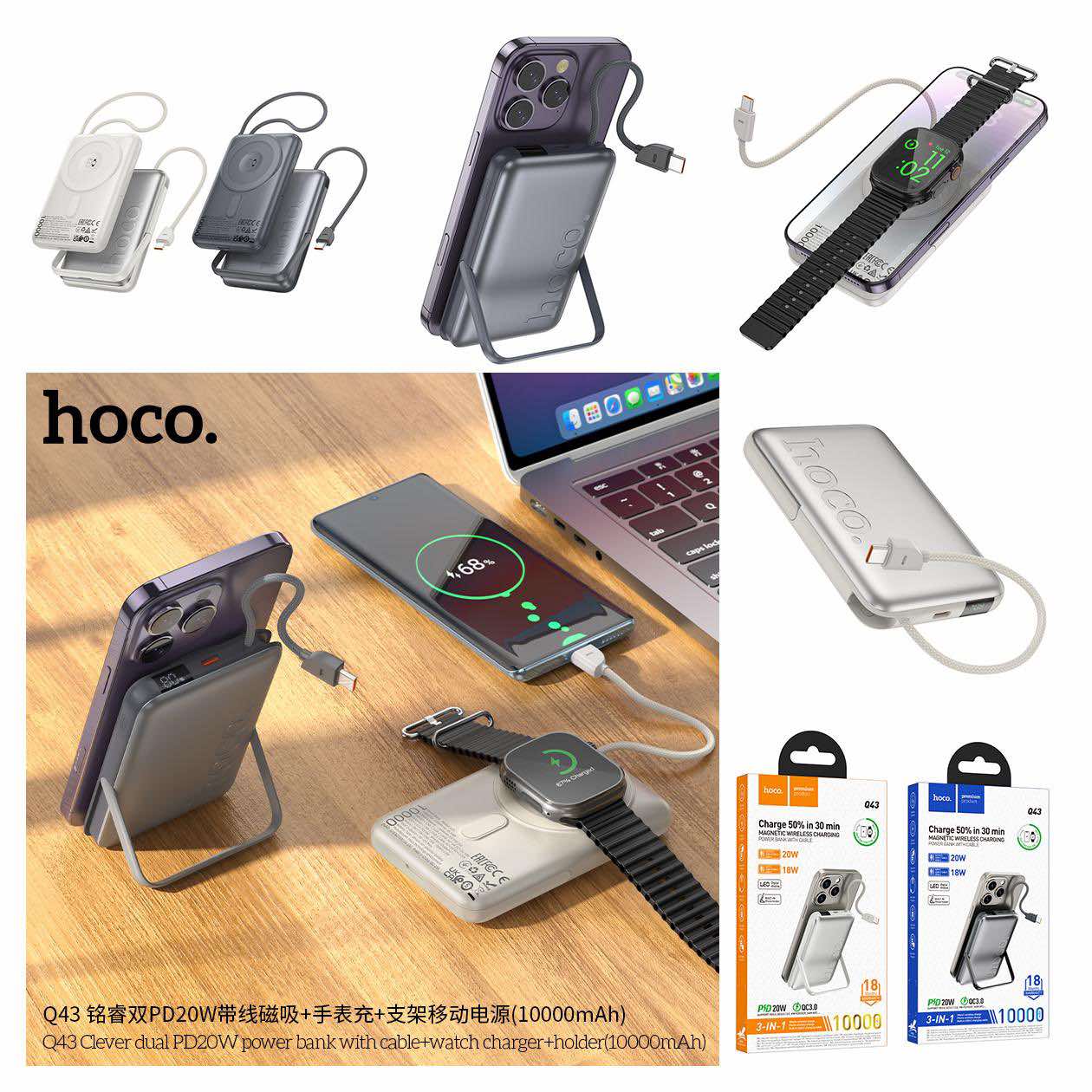 Picture of Hoco Q43 Portable Charger 10000mah