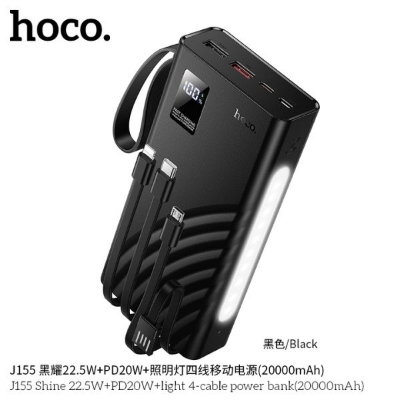 Picture of Hoco J155 20000mAh Powerbank 22.5W PD20W