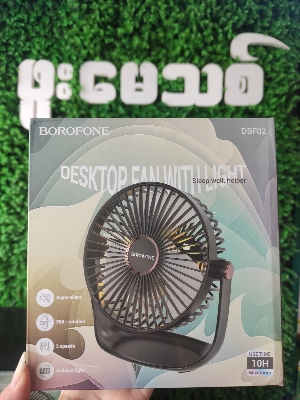 Picture of borofone DBf02 Desktop table Fan