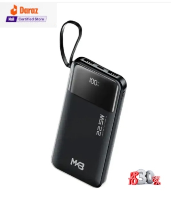 Picture of MKB PK31 PD 22.5w 10000mah Power Bank