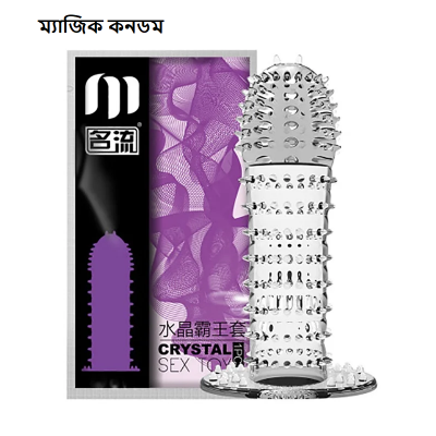 Picture of Tofun Magic Condom - Crystal Clear Silicon Magic Condom For Men - Purple