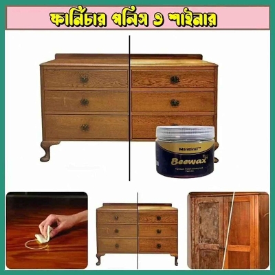 Picture of Mintiml Beewax Wood Polish Polisher Polishing Compound Wax Floor Seasoning Furtniture Wrap Care Magic Repair Traditional All-Purpose Wood
