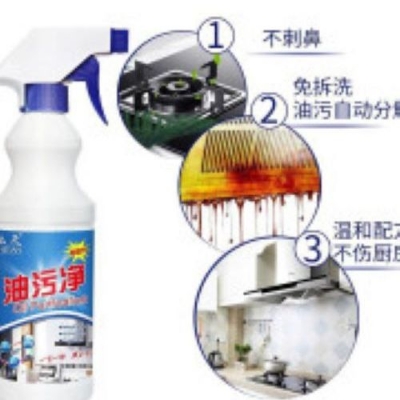 Picture of Powerful Kitchen Cleaner Spray Oil Purification-450ml