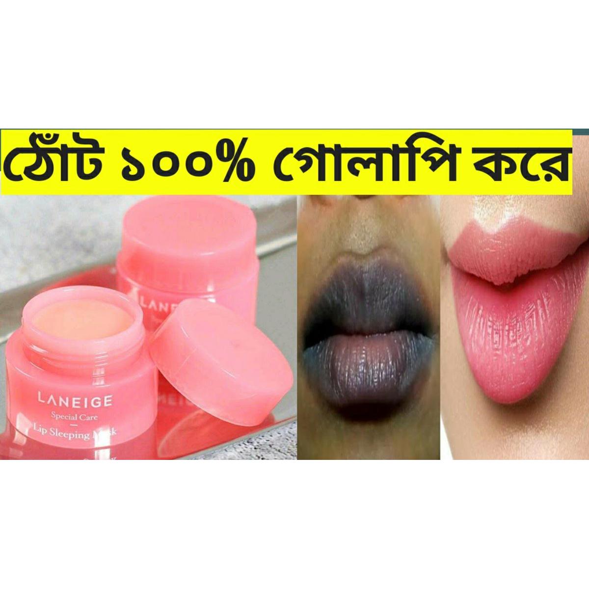 Picture of Laneige Lip Sleeping Mask 3g