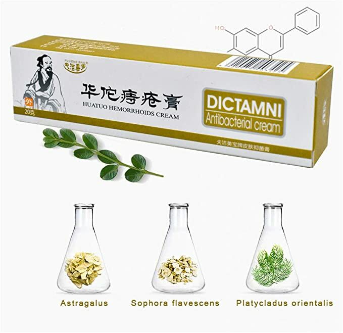 Picture of DICTAMNI Antibacterial Chinese Herbal Hemorrhoids Cream