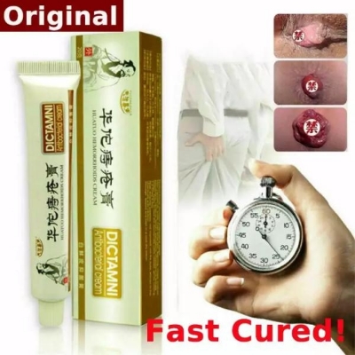 Picture of DICTAMNI Antibacterial Chinese Herbal Hemorrhoids Cream