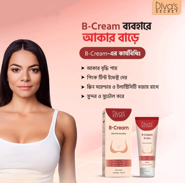 Picture of Diva’s Secret B-Cream (100gm)