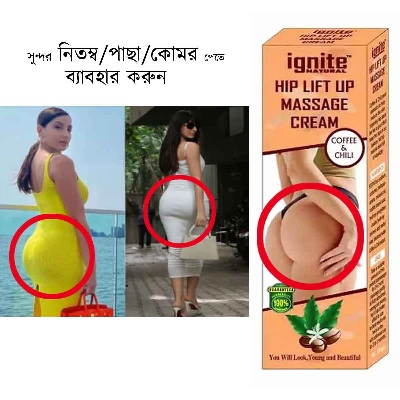 Picture of Ignite Natural H..i..p  U..p Mas..sage Cream -150gm