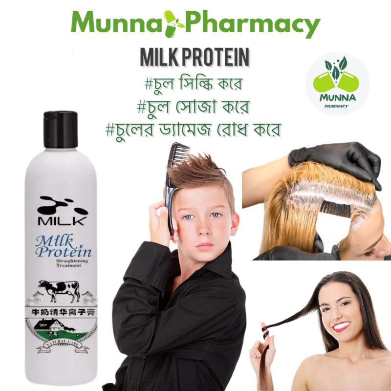 Picture of Seyork Milk Protein Hair Straightener Cream -400 ml