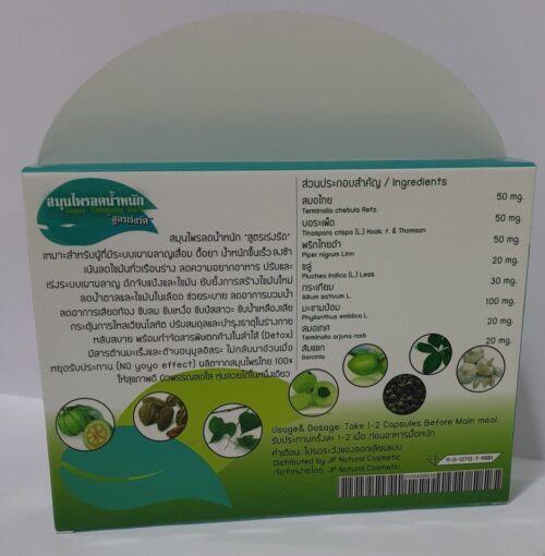 Picture of Natural Super Slimming Herb