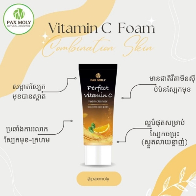 Picture of PAX MOLY PERFECT VITAMIN C FOAM CLEANSER-100ml