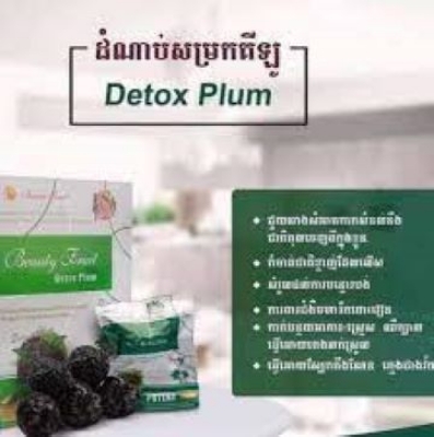 Picture of Beauty Fruit Detox Plum
