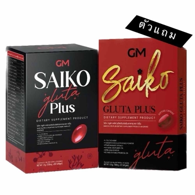 Picture of Saiko Gluta Dietary Supplement